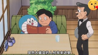 用可以变成眼前之人的变装服变成大人#哆啦A梦