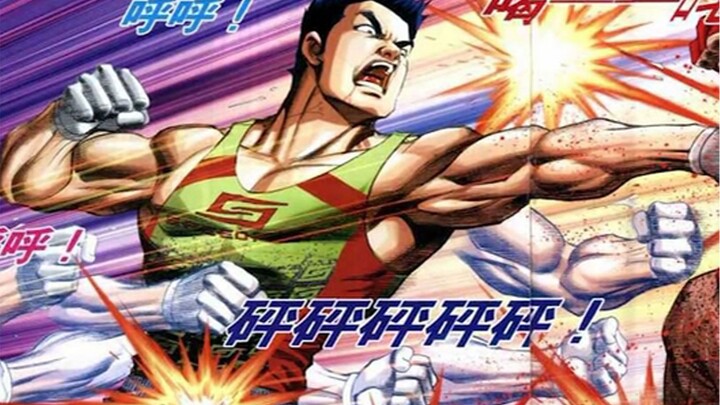 古惑仔漫画第8章62集：八强对决，即将开始！