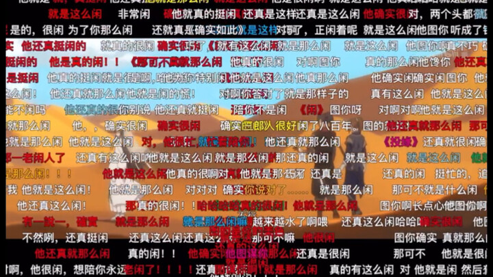 【天官赐福】绝境鬼王就是这么闲，他图谋你图谋了八百年，你可是他金枝玉叶的贵人呀