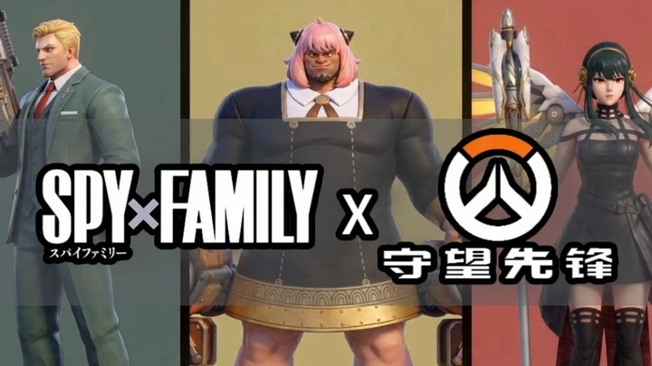 Secondary Creation | Overwatch x SPY×FAMILY | Collaboration Promo Video