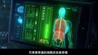 马克吞噬脊蛊#灵笼  #发电计划