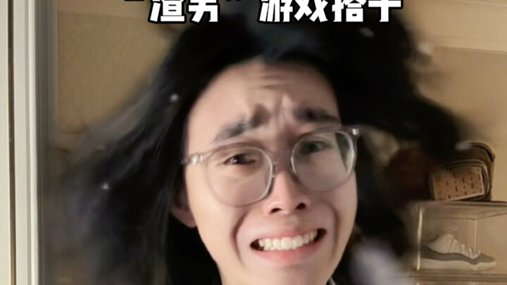 “A Friend with an Avoidant Playstyle in Team Matches”
