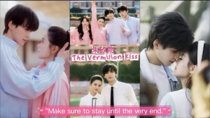 朱砂吻 - The Vermilion Kiss ""Make sure to stay until the very end."