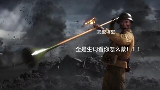 2 0 2 4 高 考 震 撼 来 袭