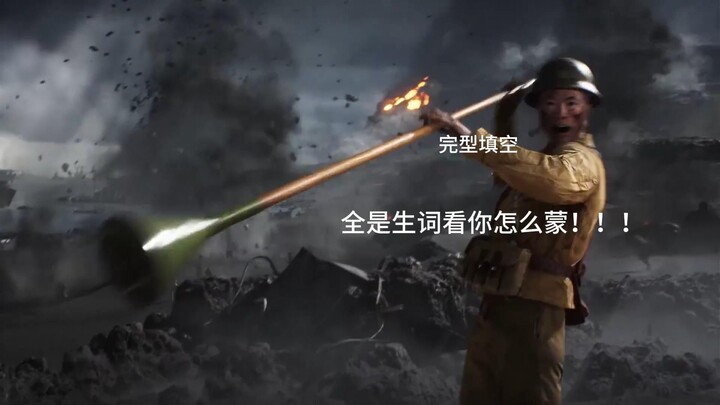2 0 2 4 高 考 震 撼 来 袭