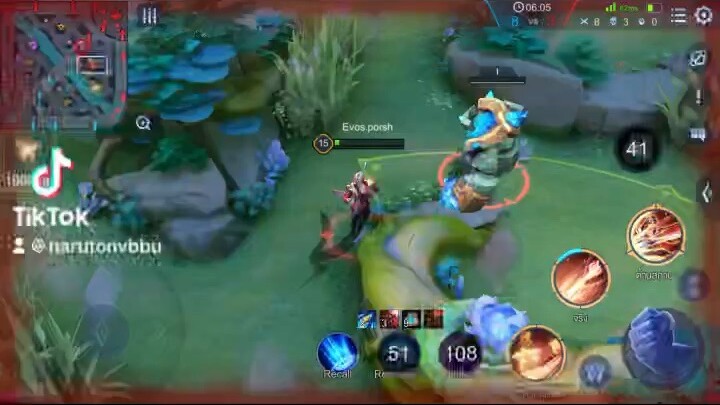 เหลือเชื่อ