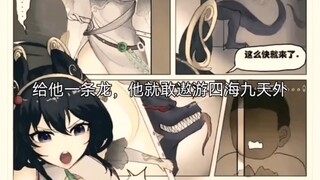 《本子传奇》持续为你播出！！！！