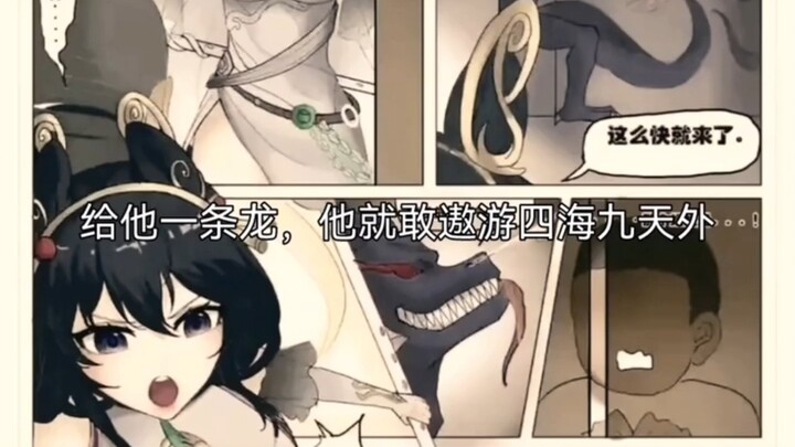 《本子传奇》持续为你播出！！！！