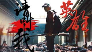 The ultimate explosion of repression! You can't miss this Japanese zombie movie!