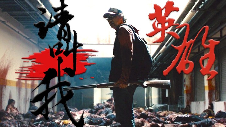 ระเบิดความระทึกขั้นสุด! ห้ามพลาดหนังซอมบี้ญี่ปุ่นเรื่องนี้!