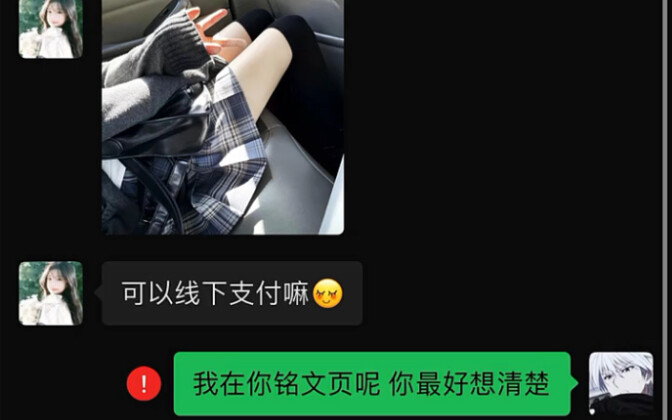 ระดับใหม่ของการโกงค่าส่ง???