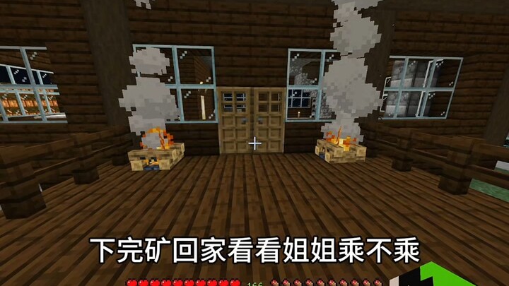 [Minecraft] Kakak, kamu nggak naik nih?