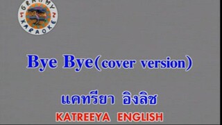 Bye Bye (Cover Version) - แคทรียา อิงลิช (Katreeya English)