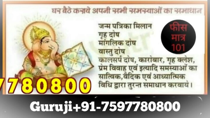 Modinagar==91 7597780800 ==KaLa JaDu sPeCiAlIsT BaBa jI,IN Australia