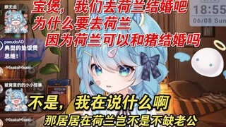 【王宝煲】某蓝毛小狗一时口嗨，竟差点解决同事婚姻问题