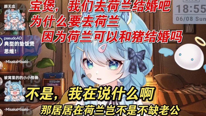 【王宝煲】某蓝毛小狗一时口嗨，竟差点解决同事婚姻问题