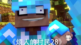 爆笑解说《烦人的村民》：史蒂夫彻底动怒，弟弟玩儿家实力撸树？