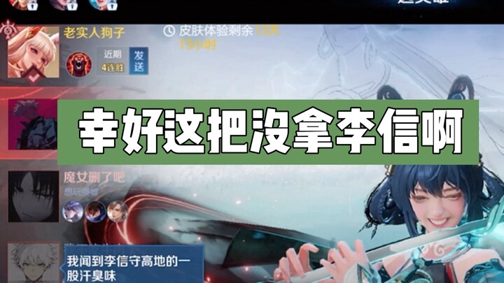 Untungnya, saya memiliki pandangan jauh ke depan.