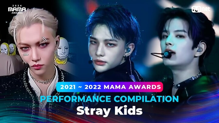 [#2024MAMA] PERFORMANCE COMPILATION | Stray Kids (수상자 역대 마마 무대 모아보기)