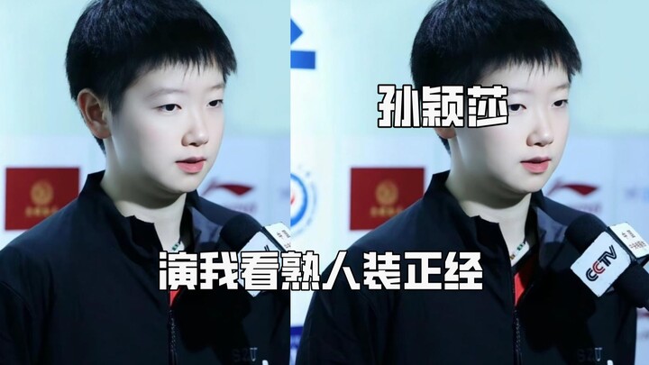 Mặt ít ai biết của Tôn Oánh Sa: Xem cô ấy diễn cảnh “làm nghiêm túc trước người quen”!