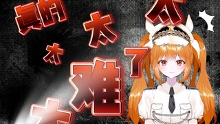 当英语母语者遇上四级真题🧐不造啊，老师没教😵❌【脆脆娜_NA/切片】