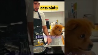 ^ดูรวมคลิปเต็มกดลิงค์ด้านบนจ้า^ อารมณ์เสีย