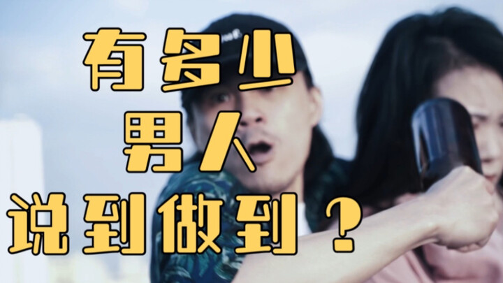 Pokoknya nggak ada yang nonton, jadi aku bikin aja ending yang nggak pernah kalian bayangkan