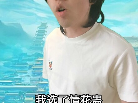 Perbedaan Penggunaan Cicada Musim Semi dan Musim Gugur oleh Pria dan Wanita