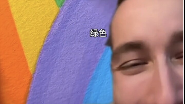 漂亮的颜色