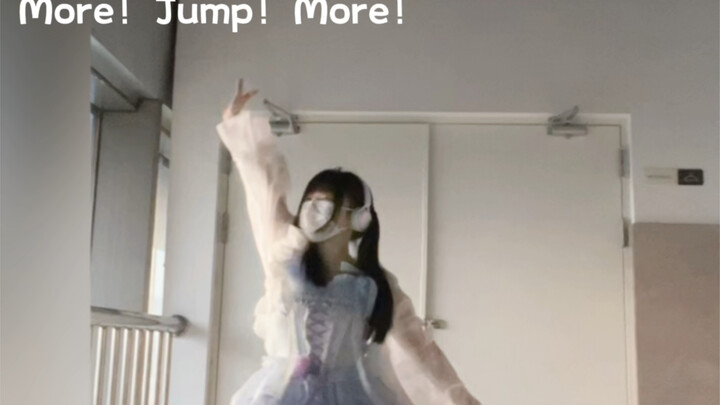 今天跳了原版的more jump more～