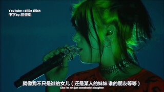 [中] Billie Eilish - everything i wanted 官方版！！更清楚！！