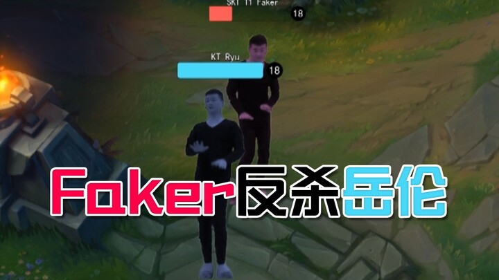 Shadow Stream Fly Tech Counterattacks Yue Lun