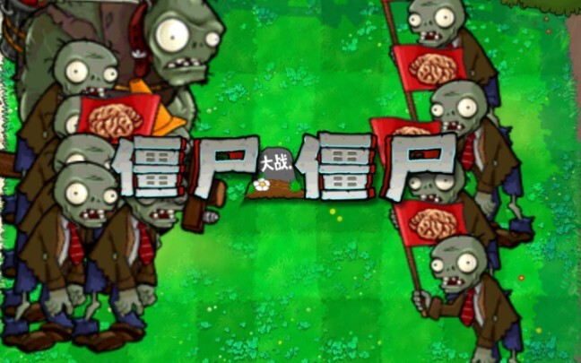Video quảng cáo phiên bản Zombie đại chiến Zombie!