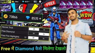 Free Fire Max Diamond Trick 2024 || How To Get Free Diamonds In Free Fire Max || Free Diamonds