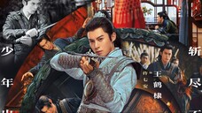 [พากย์ไทย] ผู้พิทักษ์รัตติกาลแห่งต้าเฟิ่ง Guardians of the Dafeng EP.11