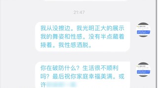 ในส่วนของออนไลน์ไม่มีคู่ต่อสู้