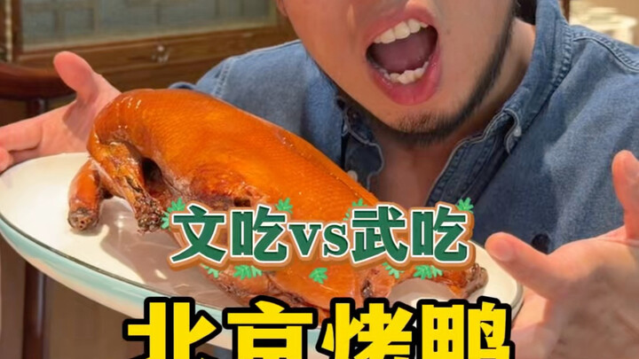 Bebek Peking, dimakan dengan cara halus VS dimakan dengan cara kasar
