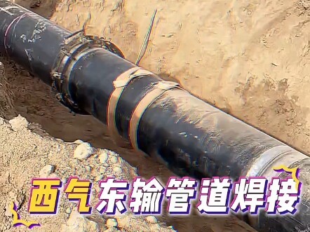 Memanfaatkan pemuaian dan penyusutan akibat perubahan suhu untuk melakukan pengelasan, benar-benar m