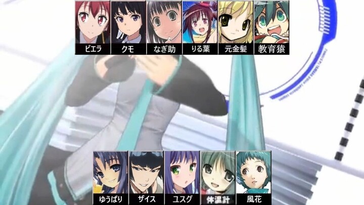 合唱「俄組曲」eleven edition part2