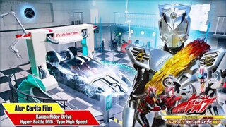 MISI RAHASIA DRIVE-  Alur Cerita Hyper DVD Kamen Rider Drive Type High Speed