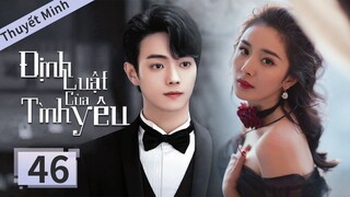 [ Thuyết Minh ] Định Luật Tình Yêu Tập 46 | Dương Mịch, Hứa Khải, Hoắc Kiến Hoa