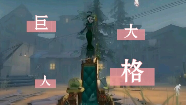 Thế giới này là một bản The World Is Big 5v5 vô cùng rộng lớn