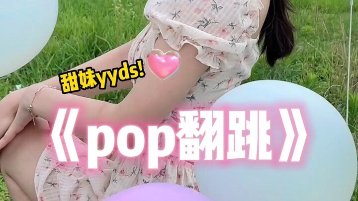 فتاة لطيفة تنقذ العالم! من يقاوم أغنية "بوب" لفرقة 37°؟ ها هي قادمة!