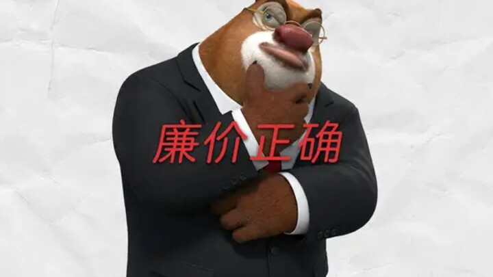 Why is “guessing the right answer” actually scarier than “getting it wrong”? #Knowledge #ScienceComm