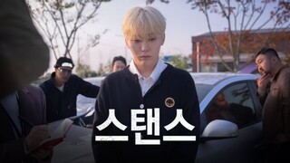 【SVT_ZER·0】241031 SEVENTEEN 夫胜宽 IDOL的交通事故应对方法 零站中字