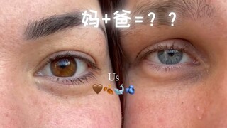 【瞳色👀】看看宝宝们遗传到谁？
