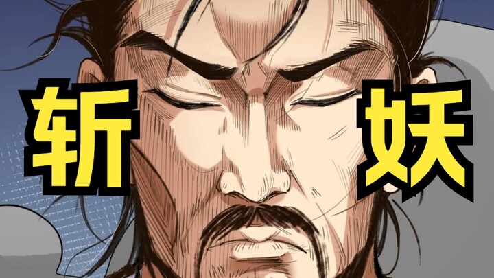这绝不是我看过的黑熊精 ！