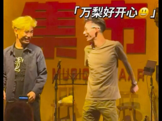 ว่านหลี