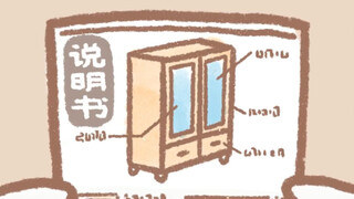 这很简单的…
