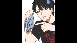 【INTO1】Màu đỏ là sự hủy diệt